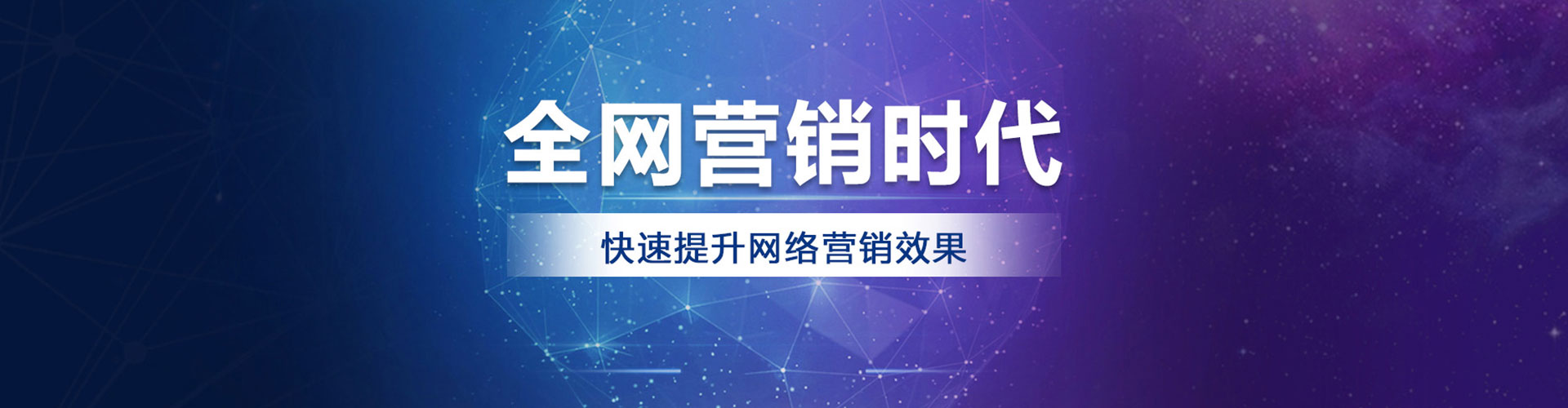 永嘉微博信息流